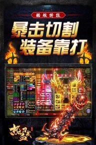 热血习武图2
