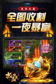 热血习武图3