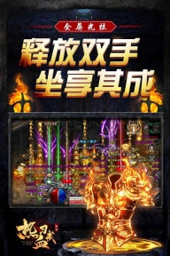 热血习武图5