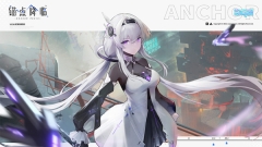 锚点降临2025最新版图1