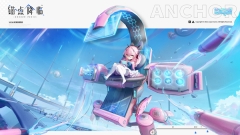 锚点降临2025最新版图2