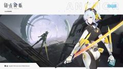 锚点降临2025最新版图4