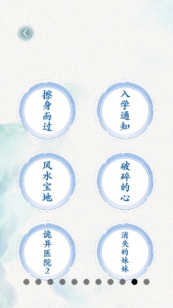 全民抖包袱图3