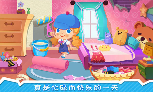修理小达人糖糖最新版图3