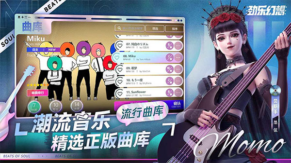 劲乐幻想图1