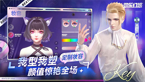 劲乐幻想图4