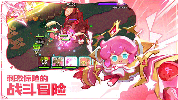 冲呀饼干人王国2025最新版(1)