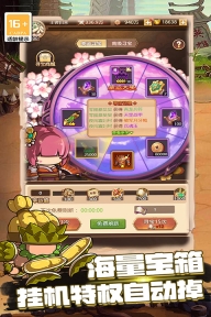 乱弹三国志图3