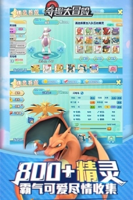 奇趣大冒险gm版图2