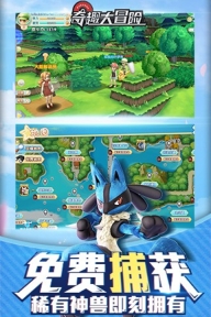 奇趣大冒险gm版图3