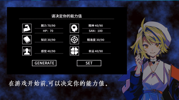 克苏鲁神话疯狂低语中文版图3