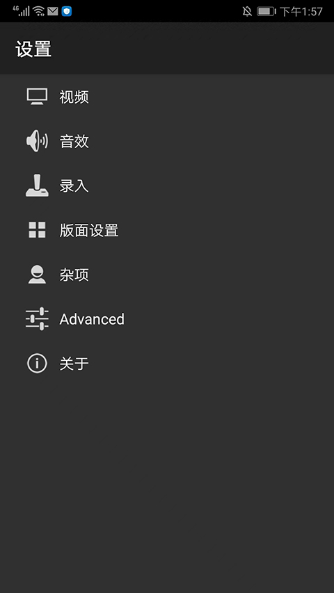 myboy模拟器图5