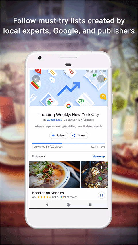 Google地图手机版图4