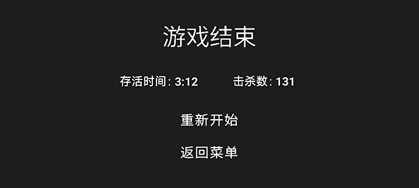 道士先生图3