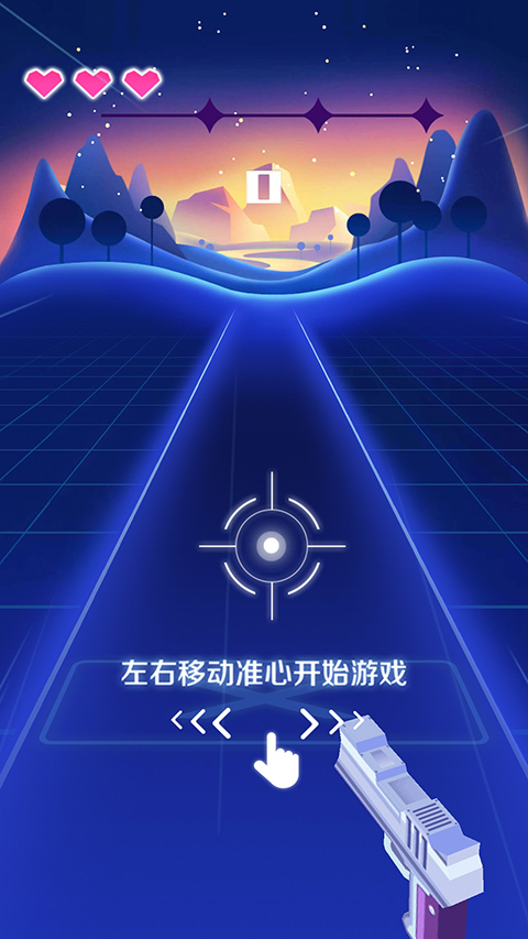 子弹节奏2手机版图2