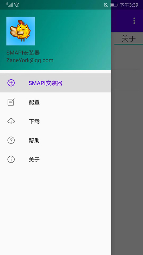 SMAPI星露谷物语安装器最新版图3