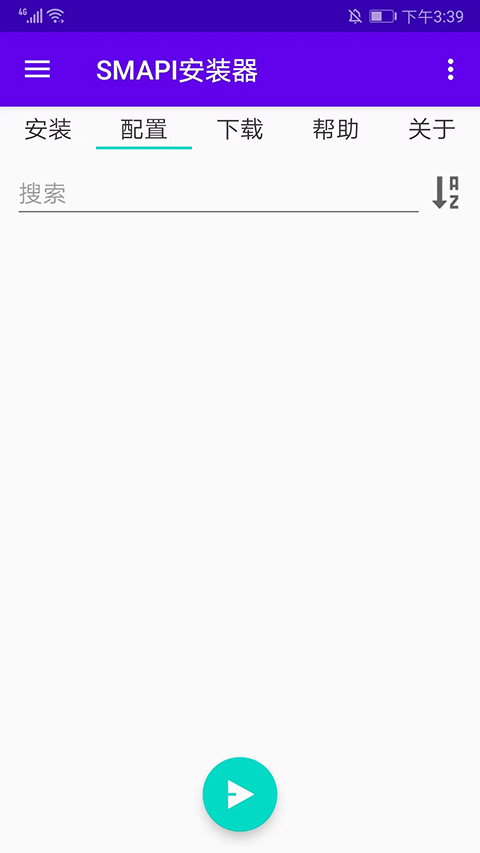 SMAPI星露谷物语安装器最新版图5