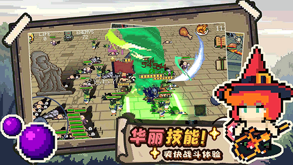干完这票加鸡腿图2