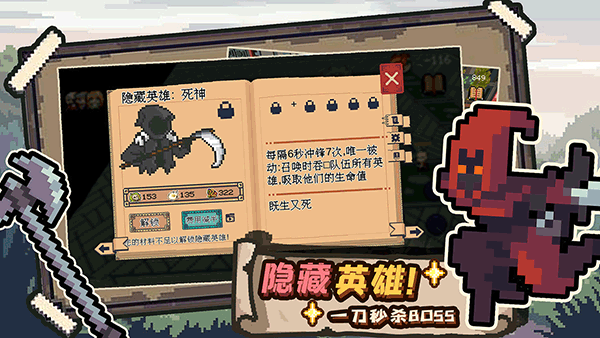 干完这票加鸡腿图4