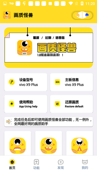 画质怪兽120帧安卓和平精英2025最新版图1