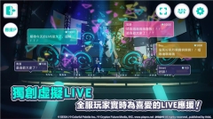 世界计划缤纷舞台繁中版图2