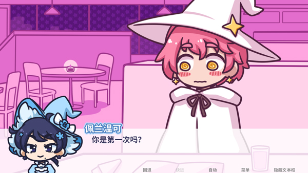 Starry Flowers最新版