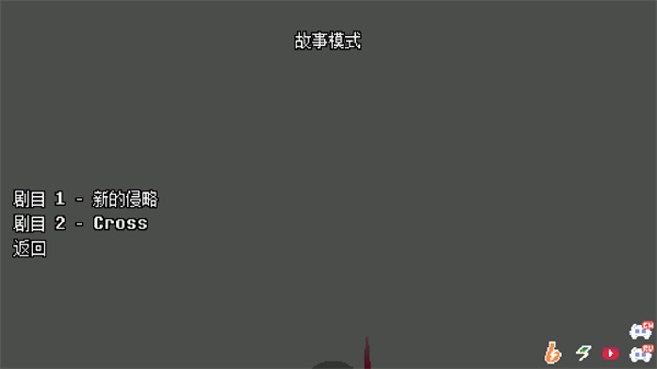 地域之诗手机版