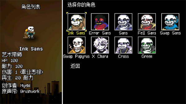 地域之诗手机版
