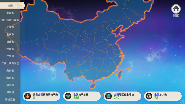 十八元宇宙