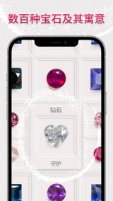 dazzly绚石工坊游戏