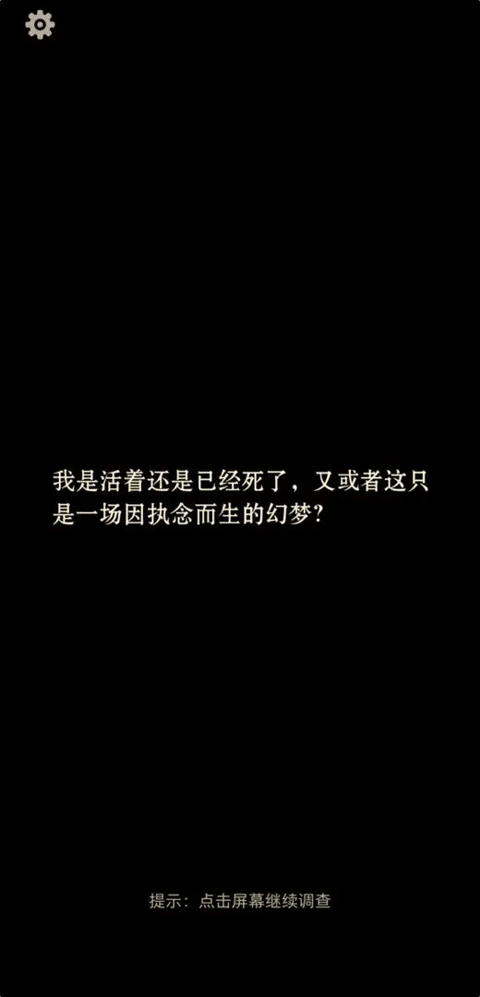 萤火