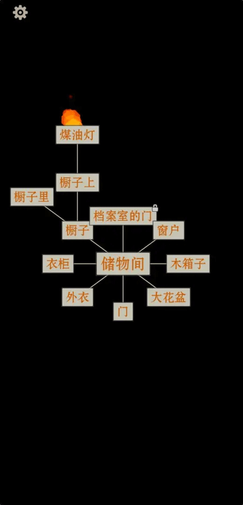 萤火
