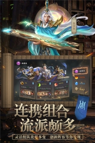 封神幻想国际服