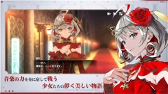 宿命回响日服