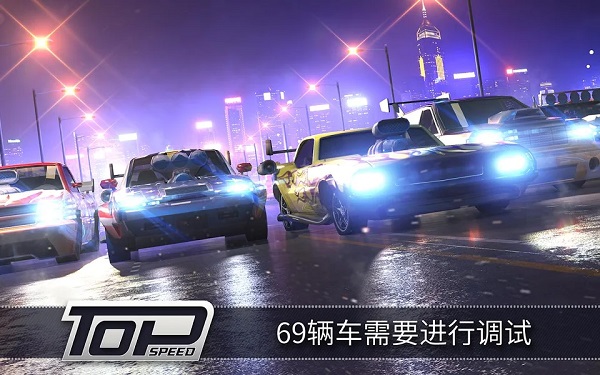 极速3D赛车游戏最新版