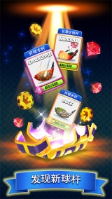 决战高尔夫正版
