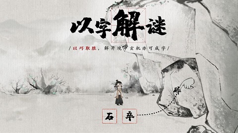 梦蝶游戏最新版