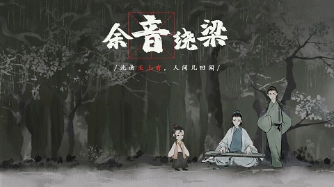 梦蝶游戏最新版