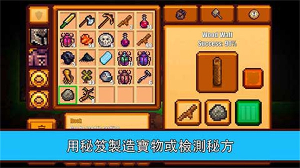 像素生存游戏2正版