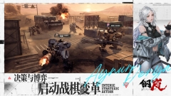 钢岚国际服最新版