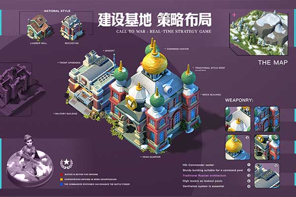 我的战争2025最新版
