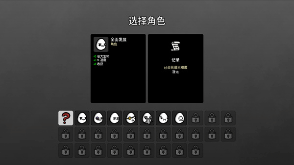 土豆兄弟正版