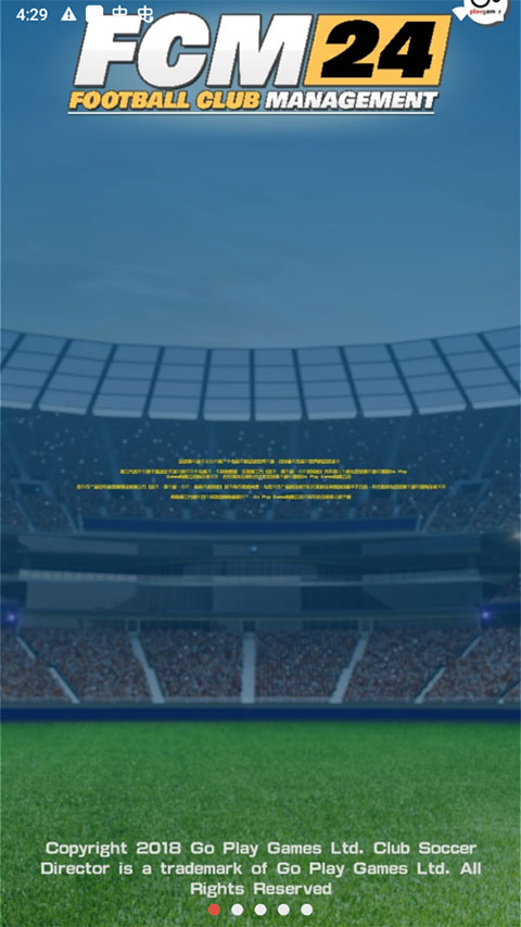 足球俱乐部经理2025(FCM24)