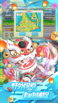 精灵宝贝互通版