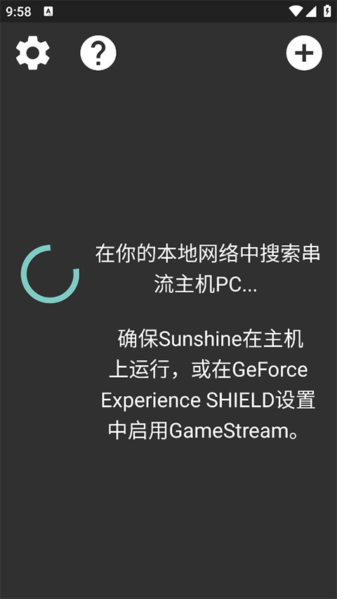Moonlight最新版图1