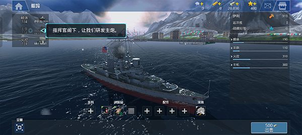 战舰世界大战国际服最新版