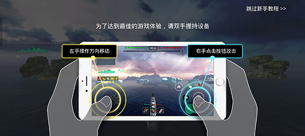 战舰世界大战国际服最新版