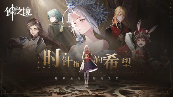 钟之境(代号境)