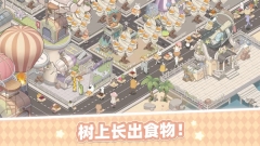 梦幻的城国服图3