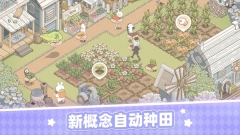梦幻的城国服图4